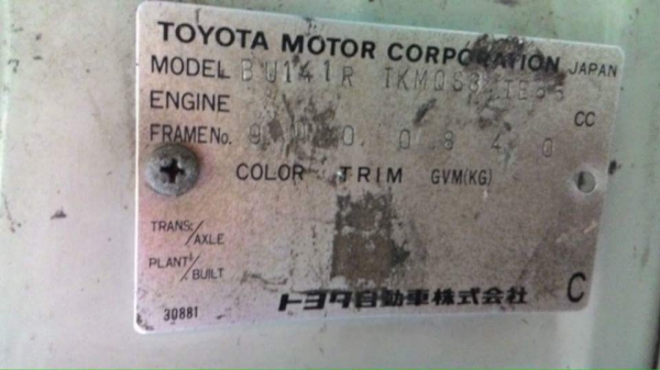 ขาย6ล้อ ยาว ปี39 เครื่อง 115 แรงม้า