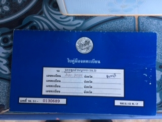 ขาย Toyota Hilux