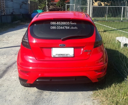 Ford Fiesta 1.5 Sport รถสวยมากคร่ะ แต่งแม็ก ยางใหม่ รถไม่เคยมีปัญหา คันนี้มีสไตล์ของตัวเอง เด่นเป็นสง่า สนใจทักมาคุยกันก่อนน่ะคร่ะ Ford Fiesta 1.5 Sport รถสวยมากคร่ะ แต่งแม็ก ยางใหม่ รถไม่เคยมีปัญหา คันนี้มีสไตล์ของตัวเอง เด่นเป็นสง่า สนใจทักมาคุยกันก่อนน่ะคร่ะ