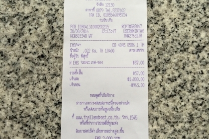 ขายโลโก้ JBL รุ่น TM Series สีส้มของแท้บริษัทมหาจักร