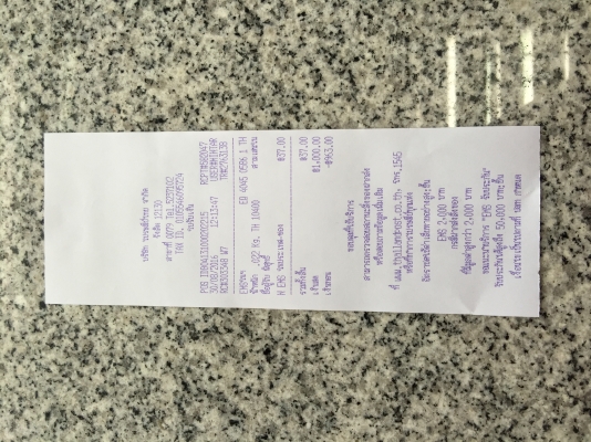 ขายโลโก้ JBL รุ่น TM Series สีส้มของแท้บริษัทมหาจักร