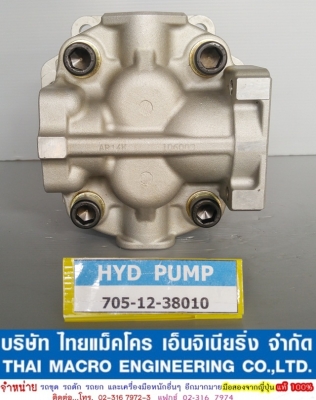 HYD PUMP 705-12-38010 (HD325-6) HYD PUMP 705-12-38010 (HD325-6)