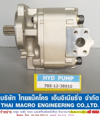 HYD PUMP 705-12-38010 (HD325-6) HYD PUMP 705-12-38010 (HD325-6)