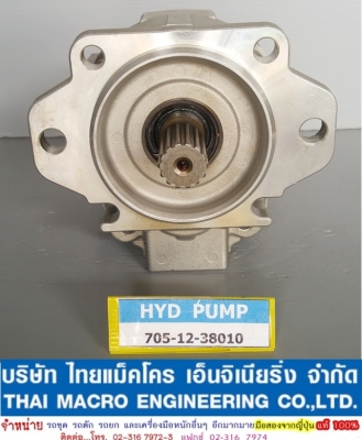 HYD PUMP 705-12-38010 (HD325-6) HYD PUMP 705-12-38010 (HD325-6)