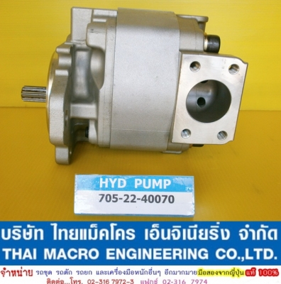 HYD PUMP 705-22-40070 (WA420,450,470-3)