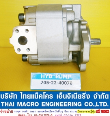 HYD PUMP 705-22-40070 (WA420,450,470-3)