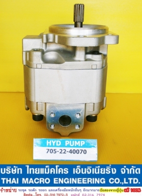 HYD PUMP 705-22-40070 (WA420,450,470-3)