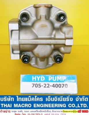 HYD PUMP 705-22-40070 (WA420,450,470-3)