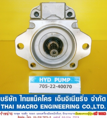 HYD PUMP 705-22-40070 (WA420,450,470-3)