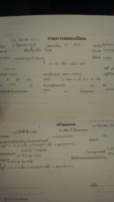 สิบล้อหางปลา 2 เพลา เครื่อง 165 แรง สโลกลาง รถพร้อมใช้งานขึ้นแม็คโคร 200 ได้ สิบล้อหางปลา 2 เพลา เครื่อง 165 แรง สโลกลาง รถพร้อมใช้งานขึ้นแม็คโคร 200 ได้