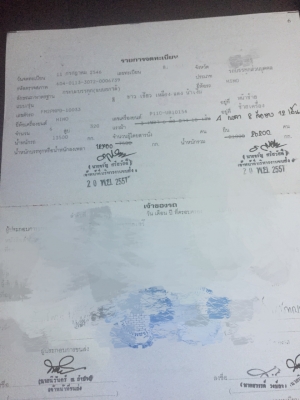 ขายรถพ่วง 24 ล้อ แม่-ลูก กระบะเนียมคอกเกษตรดั้ม อู่.เปิ่มการช่าง HINO 320 รถใช้งาน ราคา1950000 ต่อรอง ขายรถพ่วง 24 ล้อ แม่-ลูก กระบะเนียมคอกเกษตรดั้ม อู่.เปิ่มการช่าง HINO 320 รถใช้งาน ราคา1950000 ต่อรอง