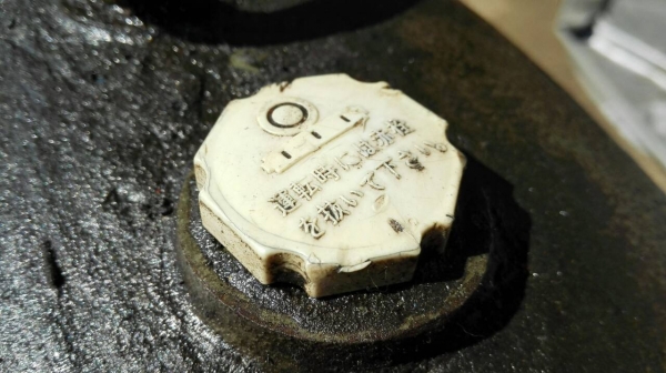 ==== เหลือ 2 ตัว!! ==== วอร์มเกียร์ทด MAKISHINKO Made in Japan เพลาออก 2 ทาง เบอร์ 135 ทด 1:60 สวย สด นอก แน่นทุกตัวมาเทสได้เลย.