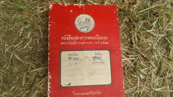 **59,000 บ.ต่อรอง/// 4ล้อกลาง NISSAN CARBON เดิมๆ เล่มทะเบียนครบ ภาษีขาดหลายปี **ขาย NISSAN CARBON 65HP 4ล้อกลาง ป้ายใหญ่ สภาพเดิมๆ พร้อมใช้งาน เล่มทะเบียนครบ ตามสภาพ ราคาเบา NISSAN CARBON QC240 SD22-4สูบ 65แรง ปี39 เครื่องเดิม เกียร์เดิม เครื่องดี สตาร์ท