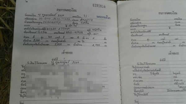 **59,000 บ.ต่อรอง/// 4ล้อกลาง NISSAN CARBON เดิมๆ เล่มทะเบียนครบ ภาษีขาดหลายปี **ขาย NISSAN CARBON 65HP 4ล้อกลาง ป้ายใหญ่ สภาพเดิมๆ พร้อมใช้งาน เล่มทะเบียนครบ ตามสภาพ ราคาเบา NISSAN CARBON QC240 SD22-4สูบ 65แรง ปี39 เครื่องเดิม เกียร์เดิม เครื่องดี สตาร์ท