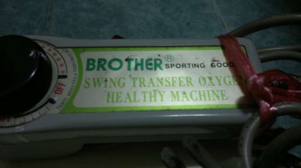 ขายเครื่องออกกำลังกายแบบสั่น