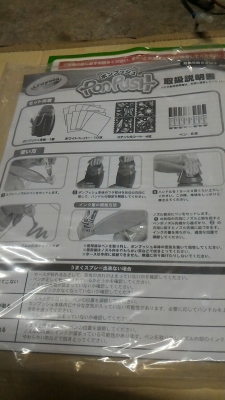 ชุดทำงานศิลปะโดยใช้การพ่นสีจากการปั๊มมีอุปกรณ์ต่างๆให้ครบชุด