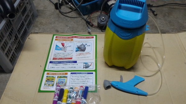 ชุดทำงานศิลปะโดยใช้การพ่นสีจากการปั๊มมีอุปกรณ์ต่างๆให้ครบชุด