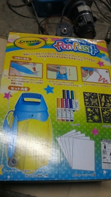 ชุดทำงานศิลปะโดยใช้การพ่นสีจากการปั๊มมีอุปกรณ์ต่างๆให้ครบชุด