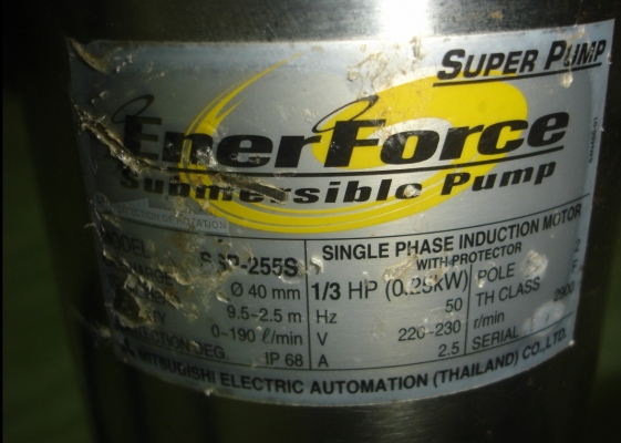 ขายปั้มแช่ไดโว่ 1.1/2" 250w MITSUBISHI EnerForce SSP-255S