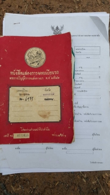 ขาย 6 ล้อดั้ม หัวยาว คัสซีสวยตลอดเส้น เครื่อง TX DA120 เฟืองท้ายใหญ่จัมโบ้ ทะเบียนพร้อมโอน ราคาต่อรองได้ครับ ขาย 6 ล้อดั้ม หัวยาว คัสซีสวยตลอดเส้น เครื่อง TX DA120 เฟืองท้ายใหญ่จัมโบ้ ทะเบียนพร้อมโอน ราคาต่อรองได้ครับ