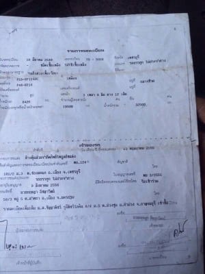 ขายราคา 285,000บ ต่อรองได้ หางพ่วงปี49 พื้นเรียบ 3เพาแท้ ยาว12เมตร สภาพดีเดิมๆสวยพร้อมวิ่งงาน ทะเบียนพร้อมโอน