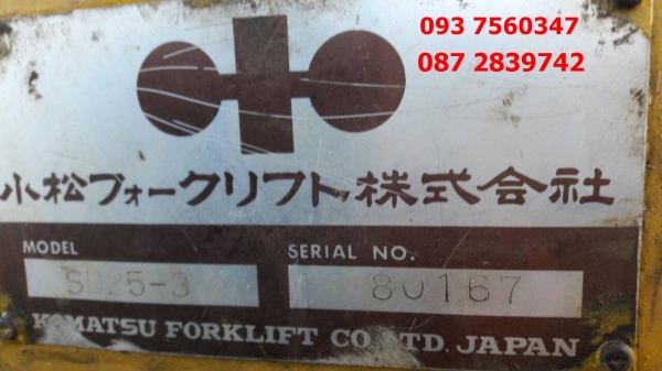 ขายรถตักล้อยาง Komatsu sd 25-3