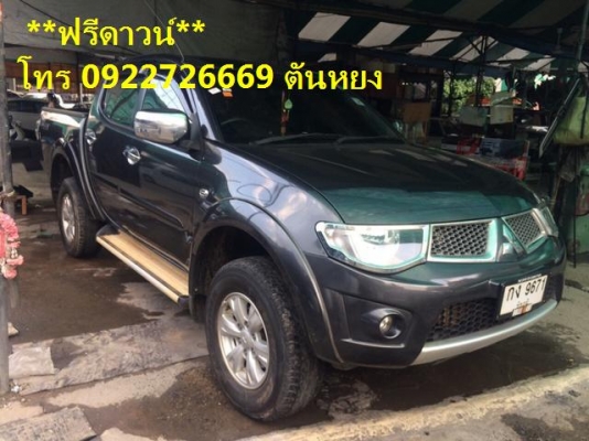 มิตซูไตตัน พลัส แคบ ปี 2013 ราคา 499000 บาท โทร 0922726669 ตันหยง