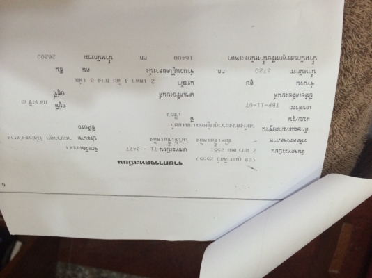 หางก้างปลา2คาน...บรรทุกตู้คอนเทนเนอร์ 6 ม.(มี12หาง เล่มพร้อม) ขายตามสภาพ...