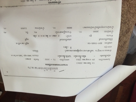 หางก้างปลา2คาน...บรรทุกตู้คอนเทนเนอร์ 6 ม.(มี12หาง เล่มพร้อม) ขายตามสภาพ...