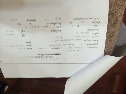 หางก้างปลา2คาน...บรรทุกตู้คอนเทนเนอร์ 6 ม.(มี12หาง เล่มพร้อม) ขายตามสภาพ...