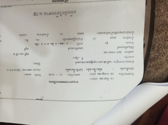 หางก้างปลา2คาน...บรรทุกตู้คอนเทนเนอร์ 6 ม.(มี12หาง เล่มพร้อม) ขายตามสภาพ...