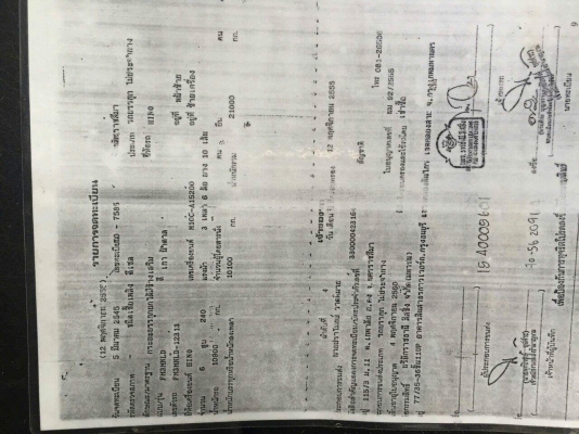 ขายดาวน์250,000 ดั้ม2เพลา FM3M เครื่อง240แรง พาวเวอร์ ทิฟฟี่ ภายในสวย ส่งงวดละ19,000&times;36งวด สนใจโทร 090-8588220คุณนะ 093-3258446คุณบิว หรือเข้าดูสินค้าอื่นๆได้ที่ www.truck.in.th/498 หรือเพจFacebook ณรงค์ ซื้อขายรถมือสอง (เว็บไซต์ส่วนตัว) หรือFaceboo