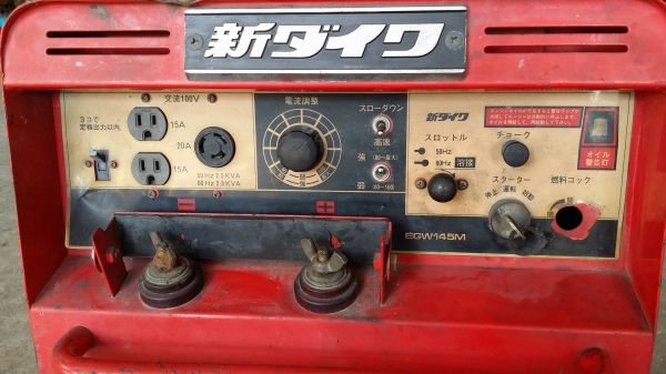 เครื่องปั่นไฟพร้อมเชื่อมในตัว  SHINDAIWA รุ่น EGW145M สภาพดี พร้อมใช้งาน เชื่อมงานสวย