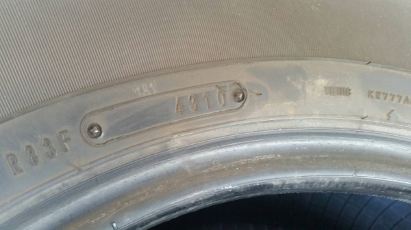 ขายยาง dunlop 255 70 16