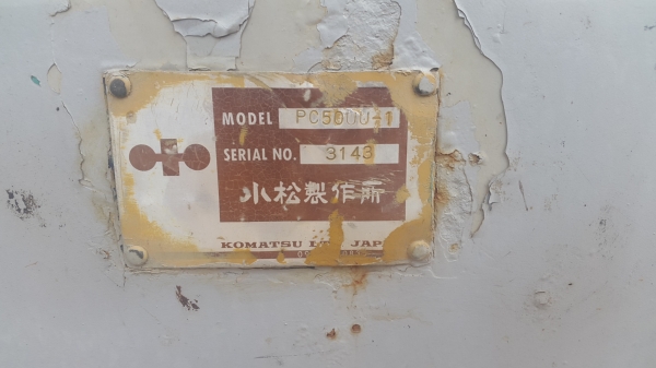 ขาย Komatsu PC50UU-1 พร้อมมือคีบไม้