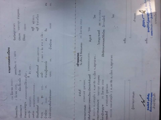 ขายรถ6ล้อ NPR115แรง ปี36 ยาว5เมตร เครื่องดีแคชซีสวย สภาพพร้อมใช้งาน เอกสารพร้อมโอน ราคา350,000 สนใจโทร 090-8588220คุณนะ 093-3258446คุณบิว หรือเข้าดูสินค้าอื่นๆได้ที่ www.truck.in.th/498 หรือเพจFacebook ณรงค์ ซื้อขายรถมือสอง (เว็บไซต์ส่วนตัว) หรือFacebook ขายรถ6ล้อ NPR115แรง ปี36 ยาว5เมตร เครื่องดีแคชซีสวย สภาพพร้อมใช้งาน เอกสารพร้อมโอน ราคา350,000 สนใจโทร 090-8588220คุณนะ 093-3258446คุณบิว หรือเข้าดูสินค้าอื่นๆได้ที่ www.truck.in.th/498 หรือเพจFacebook ณรงค์ ซื้อขายรถมือสอง (เว็บไซต์ส่วนตัว) หรือFacebook