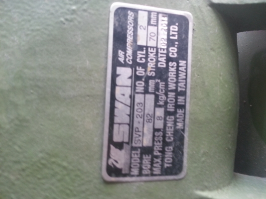 ขายปั้มลมswanสภาพสวยเหมือนไหม่3แรง 240ลิตร