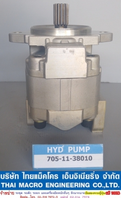 HYD PUMP 705-11-38010 (WA90-2,3  WA120-3)
