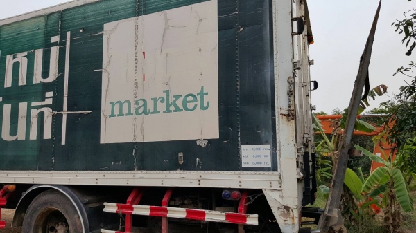 ขายหกล้อตู้แห้ง Nissan PKB214NHRA 216แรงม้า