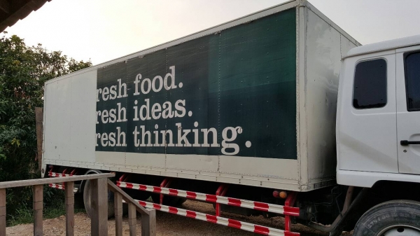 ขายหกล้อตู้แห้ง Nissan PKB214NHRA 216แรงม้า