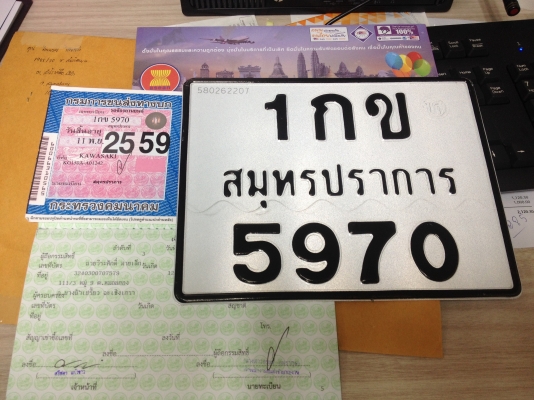 ขายโครง-แคร้งเซอพร้อมชุดโอน