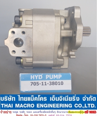 HYD PUMP 705-11-38010 (D60,D65,D70,D85-12)