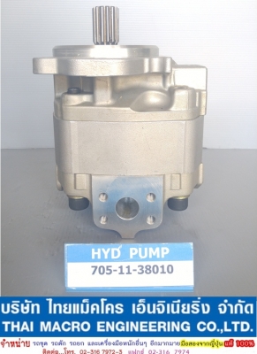 HYD PUMP 705-11-38010 (D60,D65,D70,D85-12)