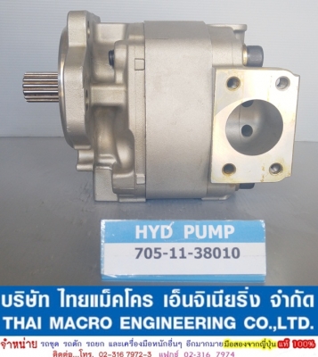 HYD PUMP 705-11-38010 (D60,D65,D70,D85-12)