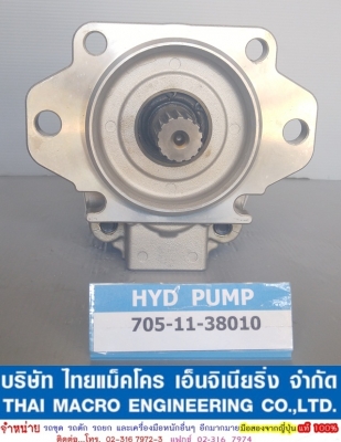 HYD PUMP 705-11-38010 (D60,D65,D70,D85-12)