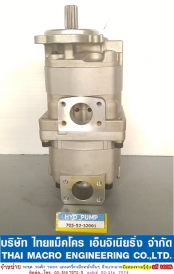 HYD PUMP 705-52-32001 (HD465-2-3,5 HD500-3, HD605-5)