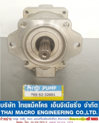 HYD PUMP 705-52-32001 (HD465-2-3,5 HD500-3, HD605-5)