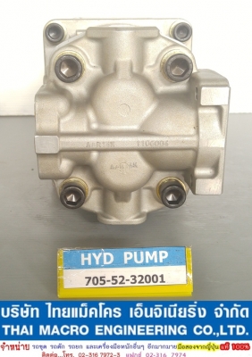 HYD PUMP 705-52-32001 (HD465-2-3,5 HD500-3, HD605-5)