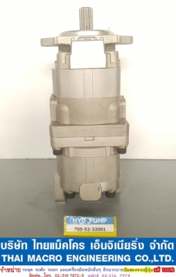 HYD PUMP 705-52-32001 (HD465-2-3,5 HD500-3, HD605-5)