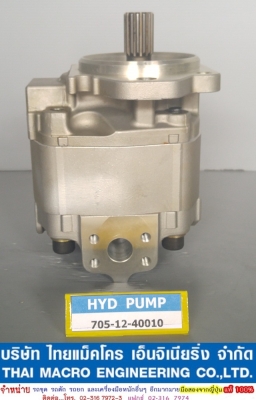 HYD PUMP 705-12-40010 (WA470-1, WA450-1, WA500-1) HYD PUMP 705-12-40010 (WA470-1, WA450-1, WA500-1)